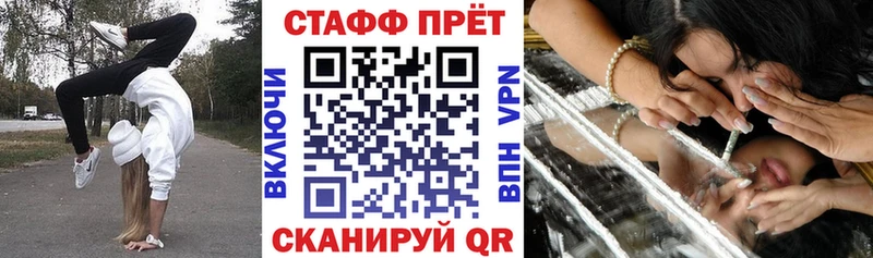 Где можно купить наркотики Саранск МАРИХУАНА Альфа ПВП НБОМе МЕФ ГАШИШ