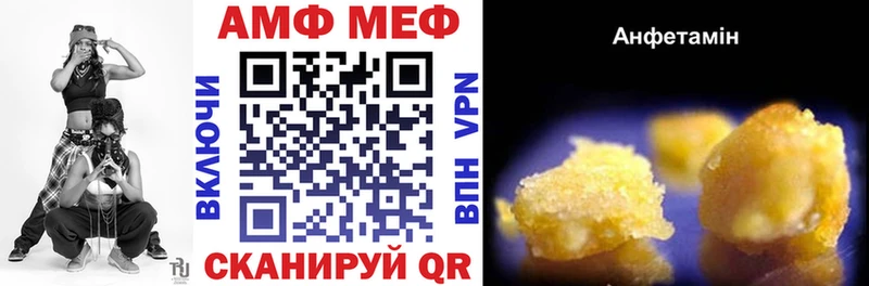 АМФЕТАМИН 98% как найти закладки Саранск