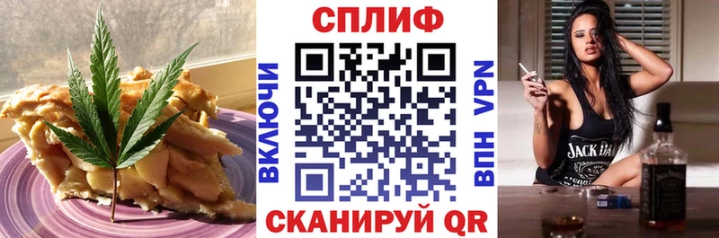 Еда ТГК конопля  Саранск 