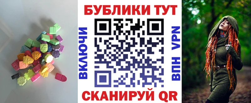 Ecstasy MDMA  Саранск 