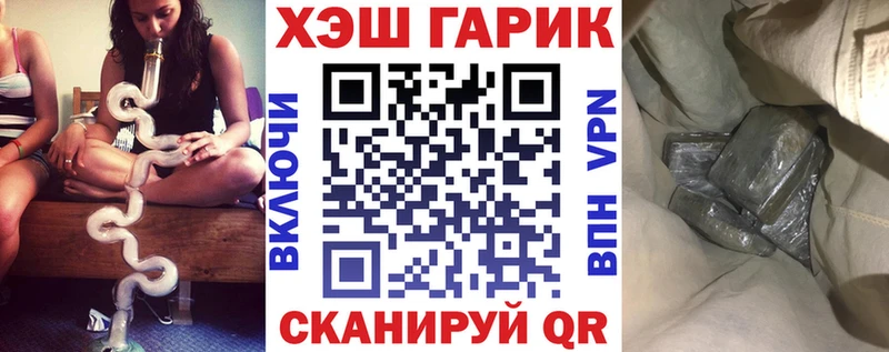 ГАШИШ убойный  блэк спрут ONION  Саранск 