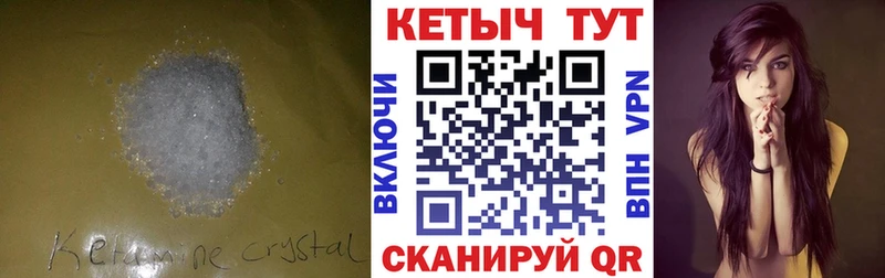 блэк спрут как зайти  Саранск  Кетамин VHQ  хочу наркоту 