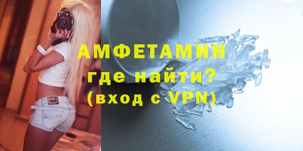 меф VHQ Абинск