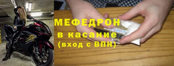 бутират Абдулино