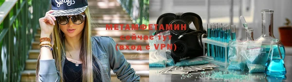мефедрон VHQ Алексеевка