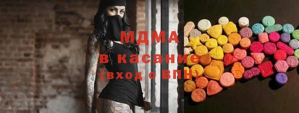 первитин Абаза