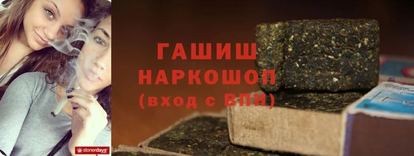 бутират Абдулино