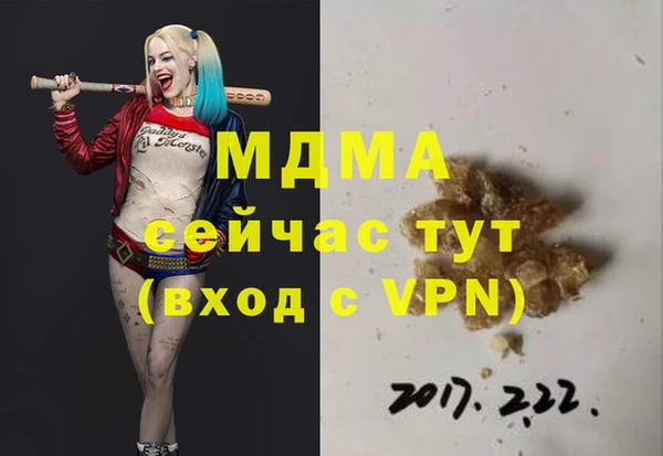 первитин Абаза
