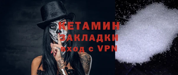первитин Абаза