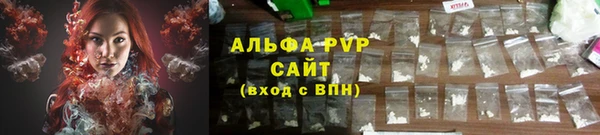 первитин Абаза