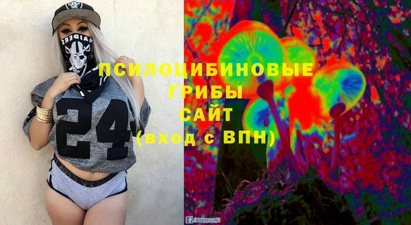 бутират Абдулино