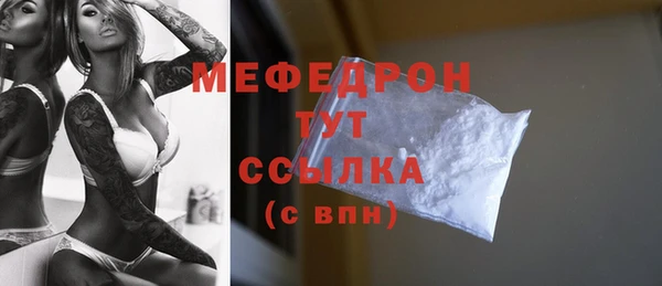 меф VHQ Абинск