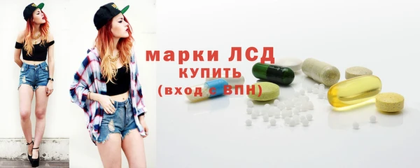 бутират Абдулино