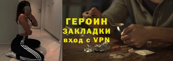первитин Абаза