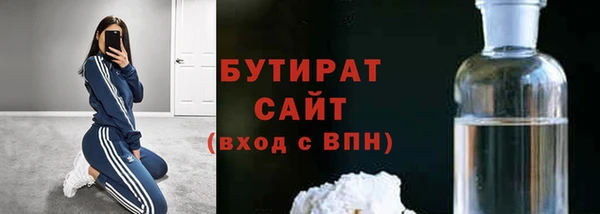 кокаин VHQ Арсеньев