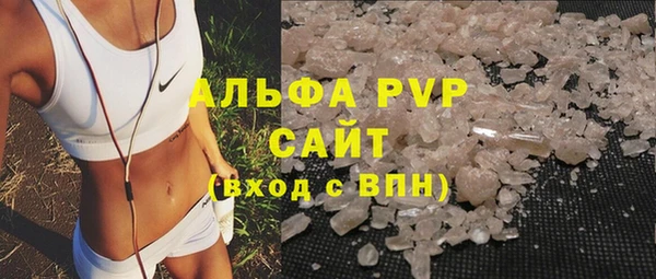 первитин Абаза