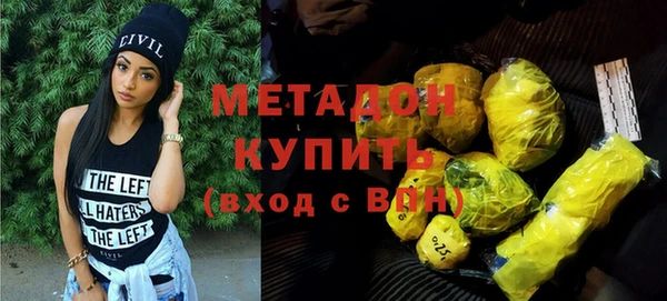 бутират Абдулино