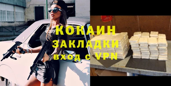 бутират Абдулино