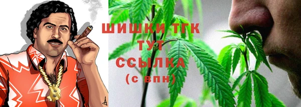 меф VHQ Абинск