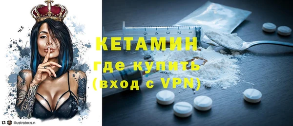 меф VHQ Абинск