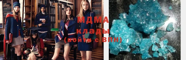 бутират Абдулино