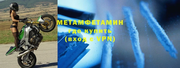 первитин Абаза