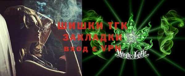 меф VHQ Абинск