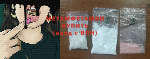 первитин Абаза