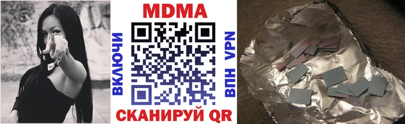блэк спрут   Саранск  МДМА VHQ  купить  