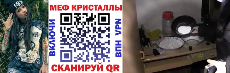 МЕГА вход  Саранск  МЕФ мяу мяу 