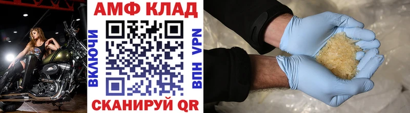 нарко площадка клад купить цена Саранск Метамфетамин Methamphetamine