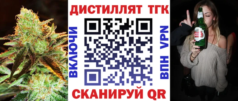сколько стоит ссылка на мегу как зайти Дистиллят ТГК жижа Саранск