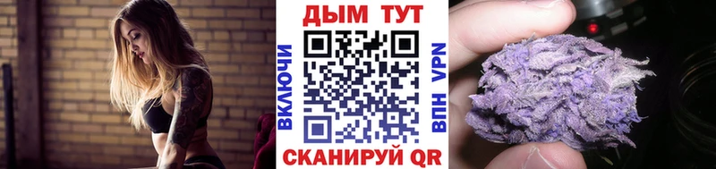 Конопля марихуана  Саранск 
